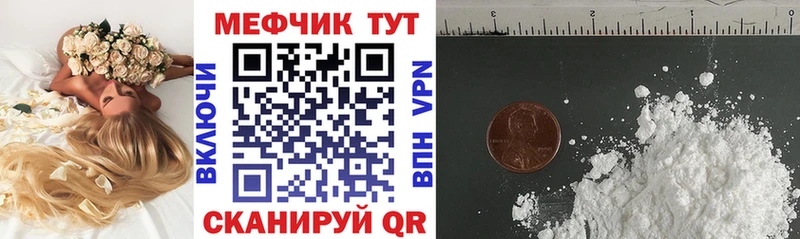 Магазин наркотиков Безенчук ГАШ COCAIN Мефедрон A-PVP Канабис