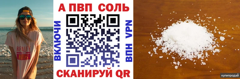 гидра tor Безенчук A PVP VHQ