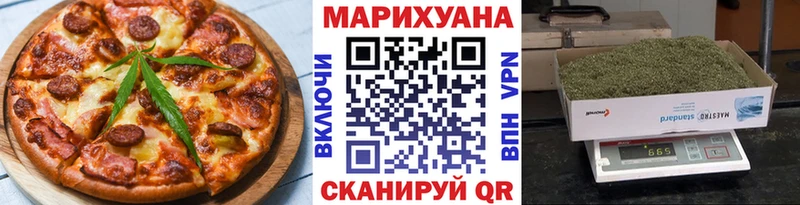 Печенье с ТГК марихуана  Безенчук 
