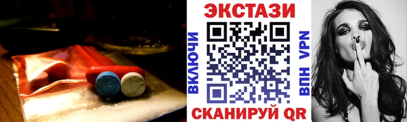 ссылка на мегу как войти  Безенчук  ЭКСТАЗИ 280мг  магазин продажи наркотиков 