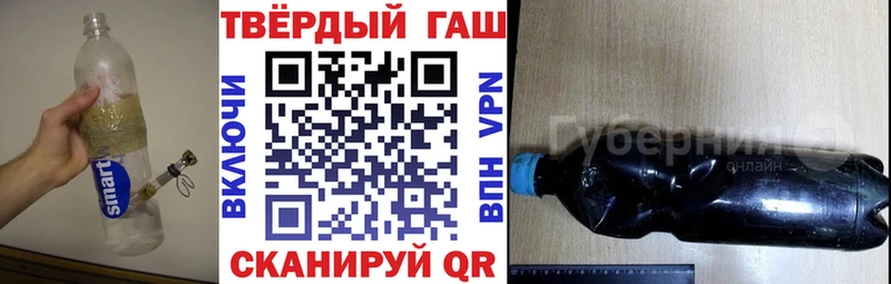Гашиш индика сатива  Безенчук 