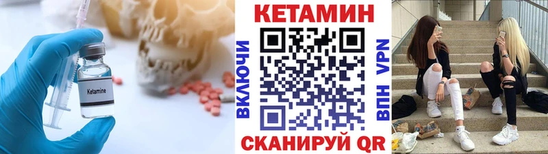 где можно купить наркотик  Безенчук  гидра ONION  даркнет состав  КЕТАМИН ketamine 