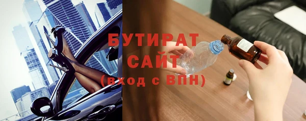 метадон Аркадак