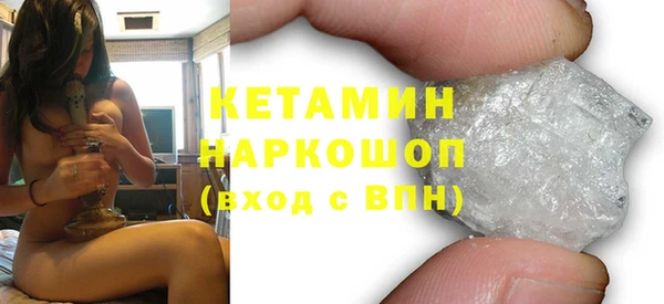 альфа пвп VHQ Арсеньев