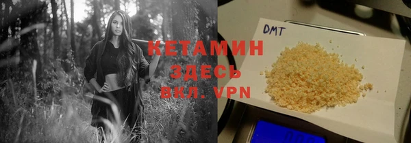 альфа пвп VHQ Арсеньев