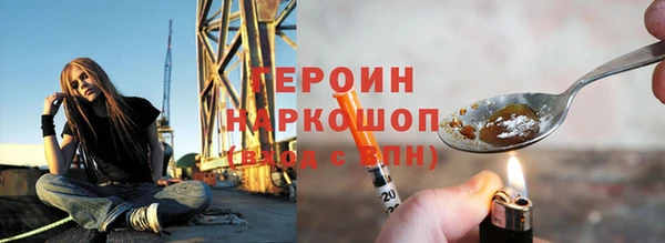 стафф Армянск