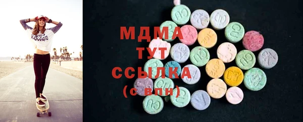 альфа пвп VHQ Арсеньев