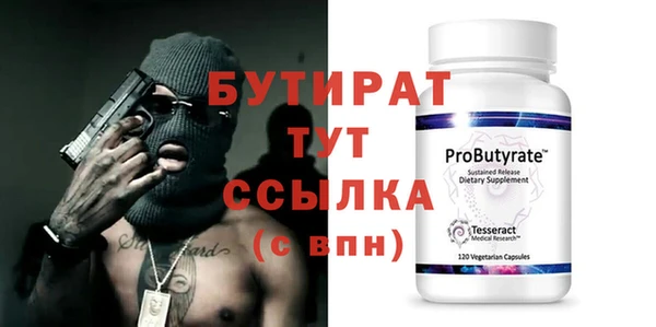 альфа пвп VHQ Арсеньев