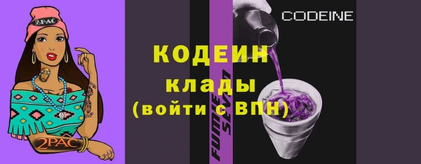 альфа пвп VHQ Арсеньев