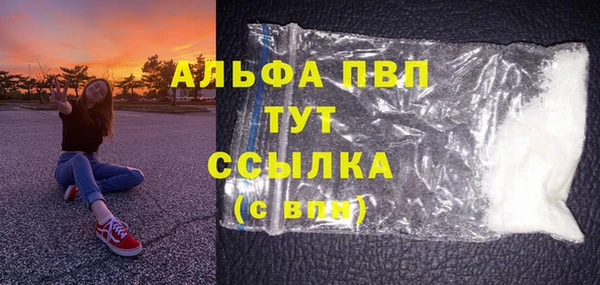 стафф Армянск