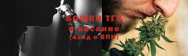 стафф Армянск