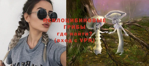 альфа пвп VHQ Арсеньев