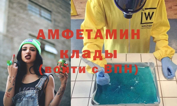 стафф Армянск