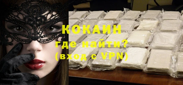 стафф Армянск