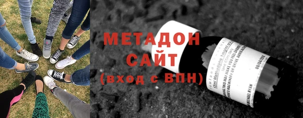 стафф Армянск
