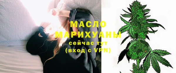 стафф Армянск