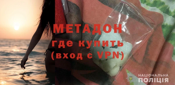 стафф Армянск
