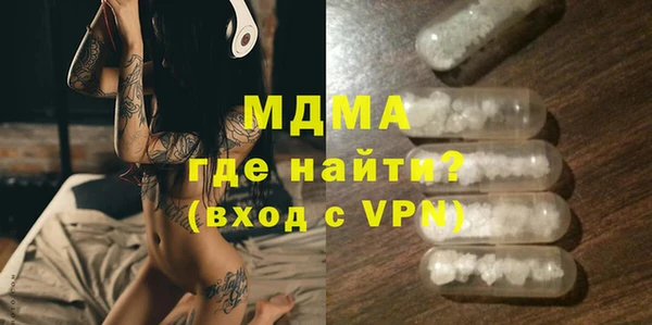 альфа пвп VHQ Арсеньев