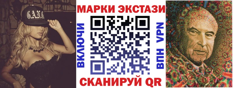 Марки 25I-NBOMe 1,5мг мега сайт Безенчук наркотики