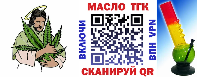 ТГК Wax  Безенчук 